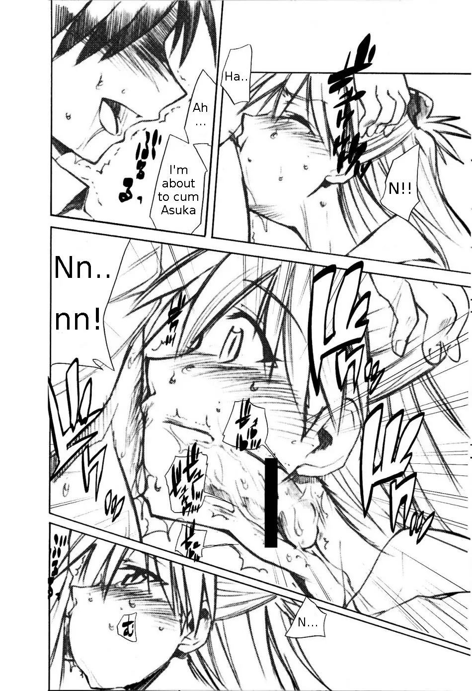 RE-TAKE 1.5 porn comic picture 15