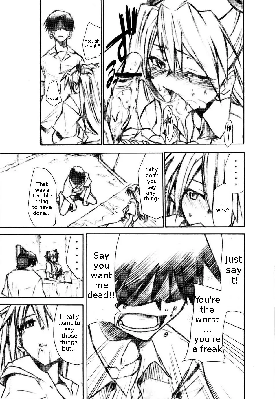 RE-TAKE 1.5 porn comic picture 16