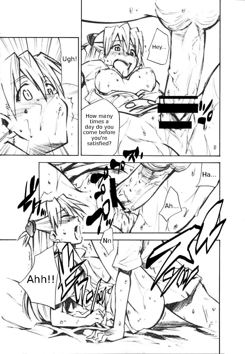 RE-TAKE 1.5 porn comic picture 22