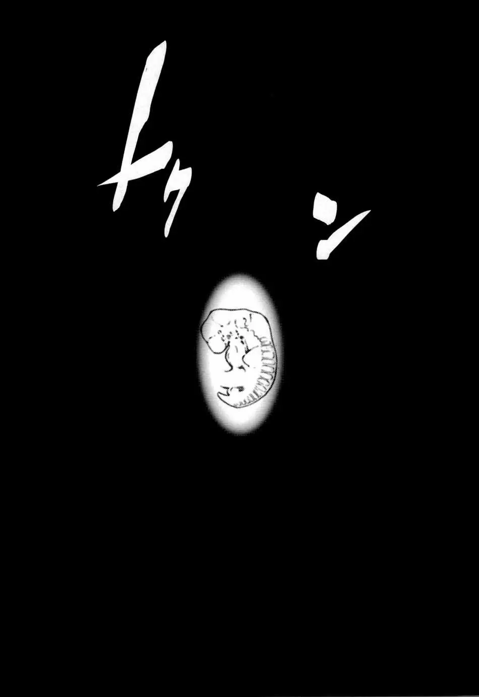 RE-TAKE 1.5 porn comic picture 28