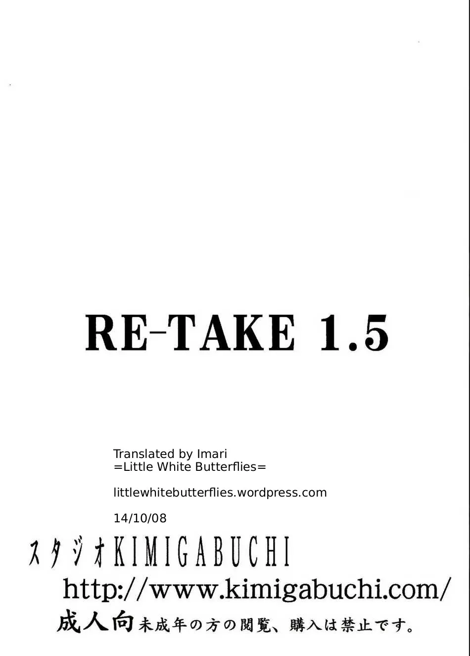 RE-TAKE 1.5 porn comic picture 34