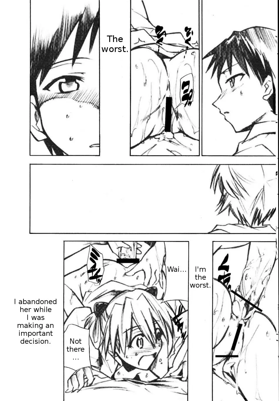 RE-TAKE 1.5 porn comic picture 9