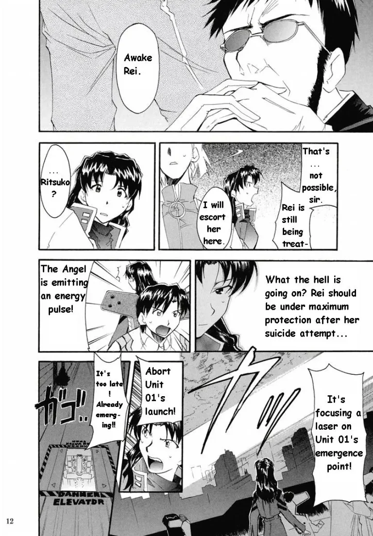 RE-TAKE 2 porn comic picture 10