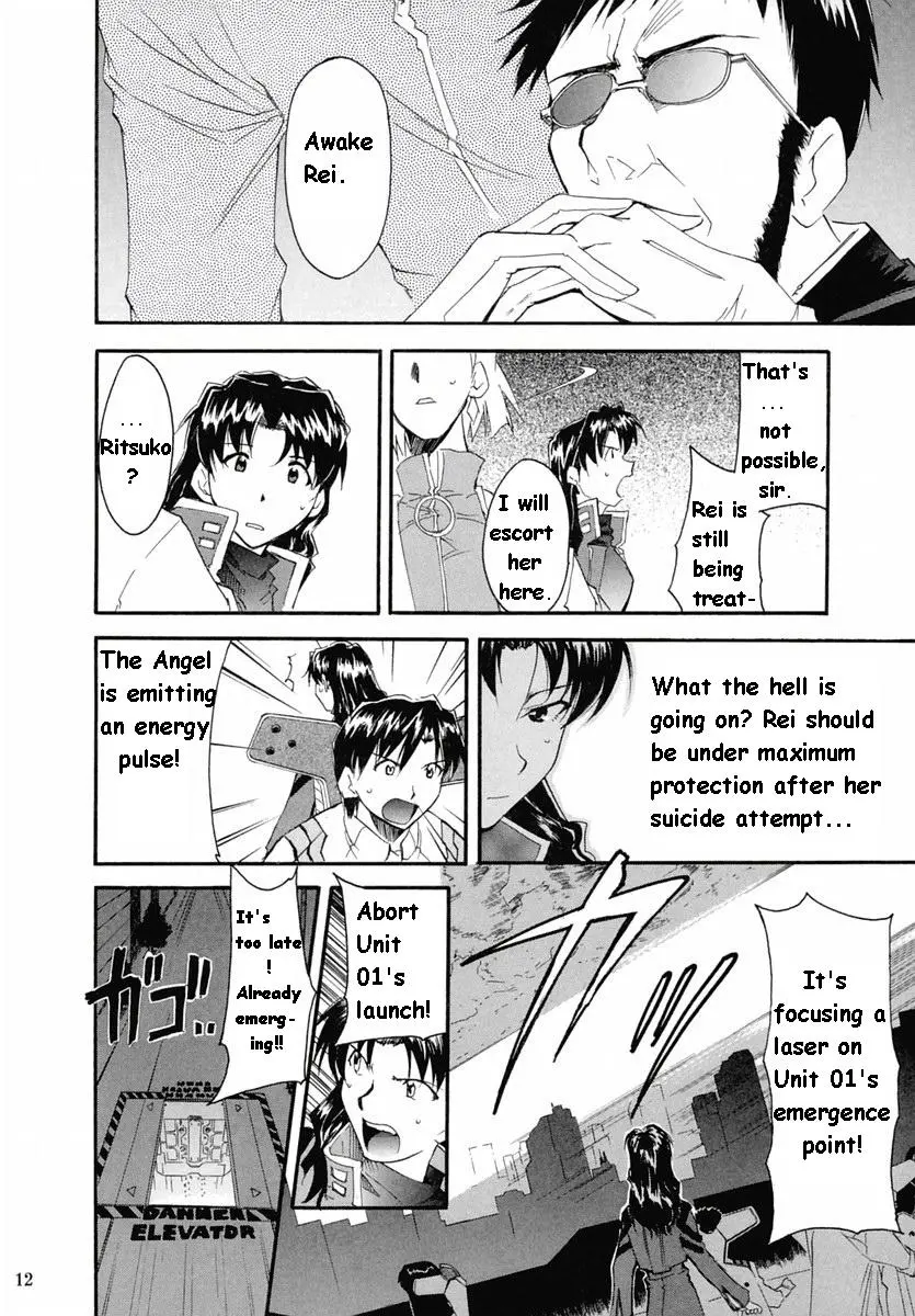 RE-TAKE 2 porn comic picture 10