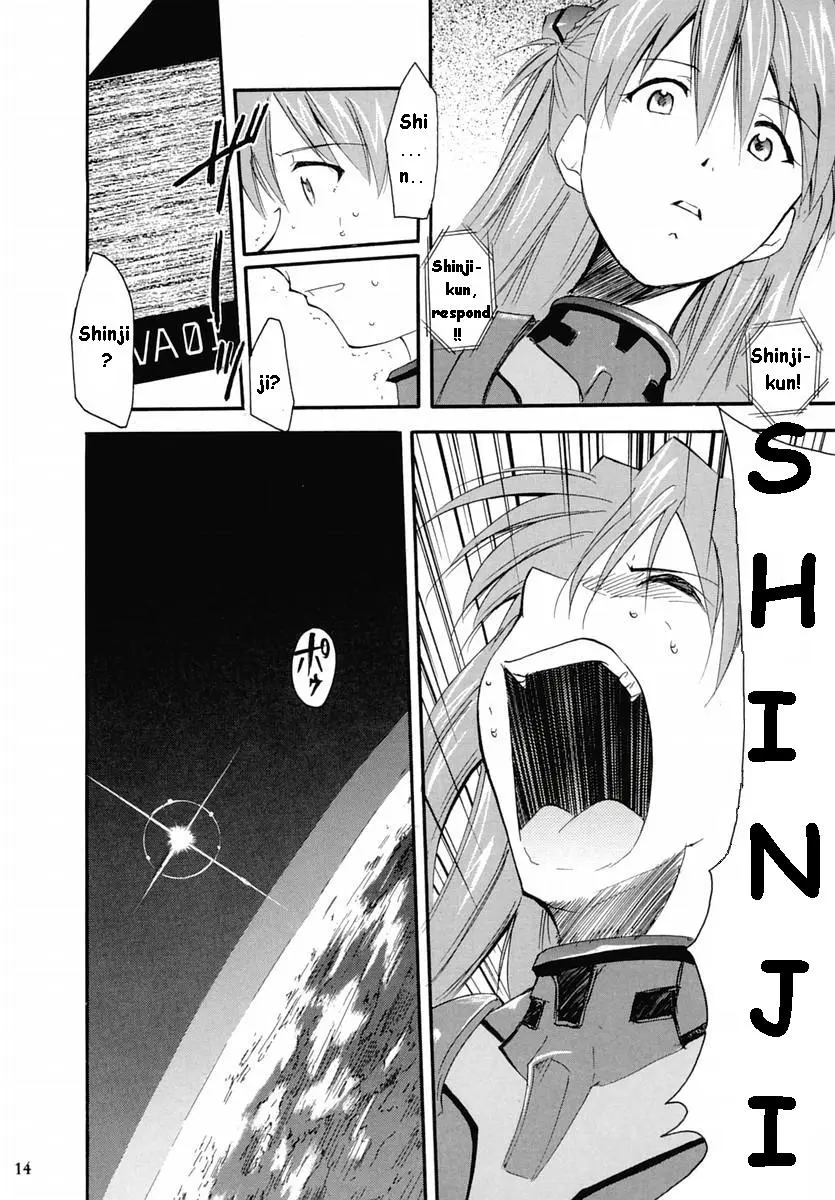 RE-TAKE 2 porn comic picture 12