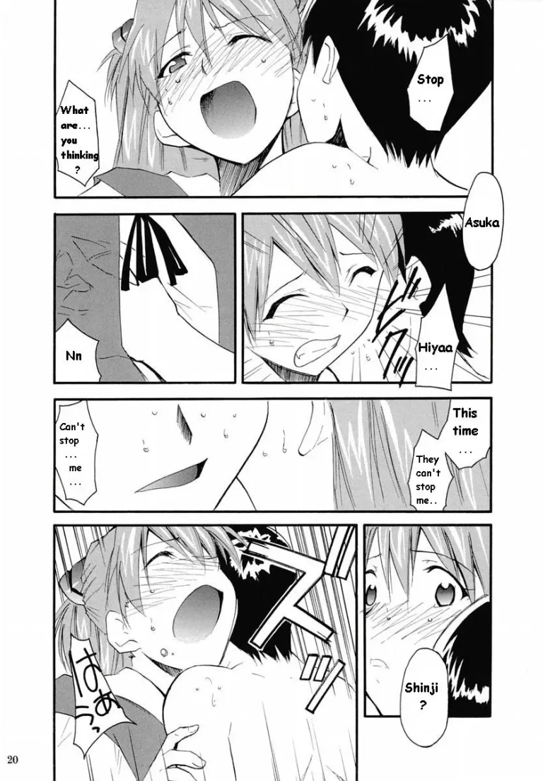 RE-TAKE 2 porn comic picture 18