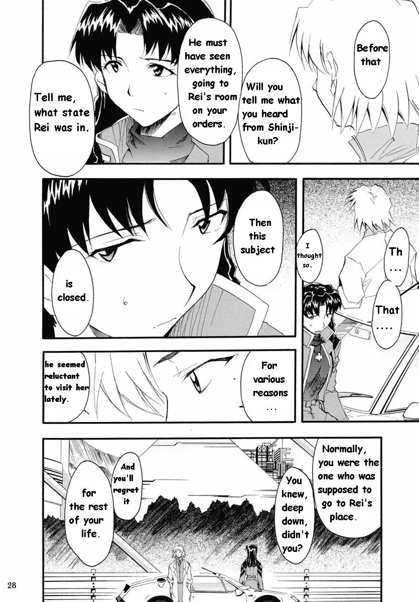 RE-TAKE 2 porn comic picture 26