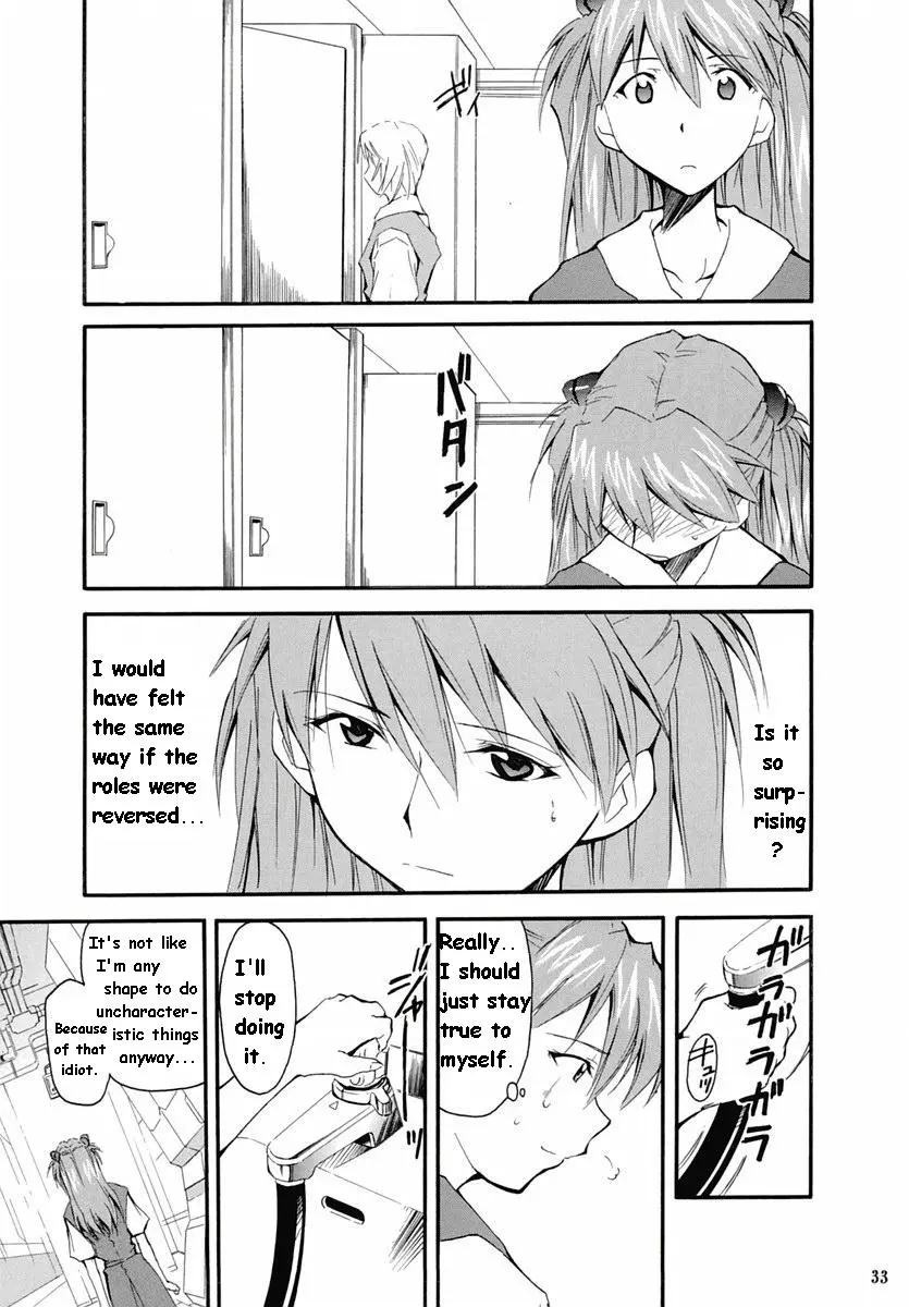 RE-TAKE 2 porn comic picture 31