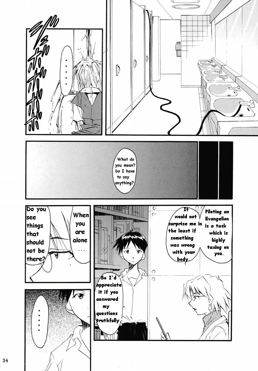 RE-TAKE 2 porn comic picture 32