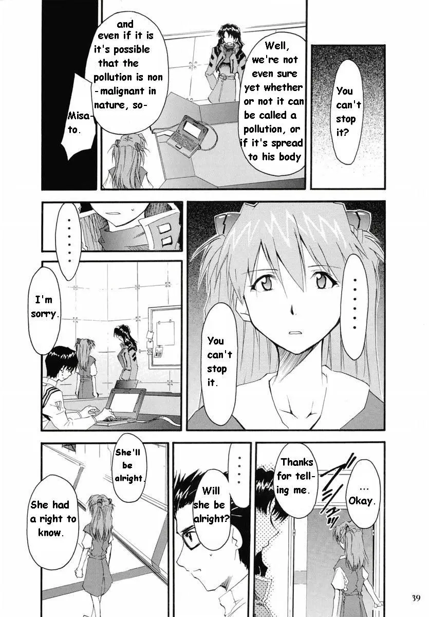 RE-TAKE 2 porn comic picture 37