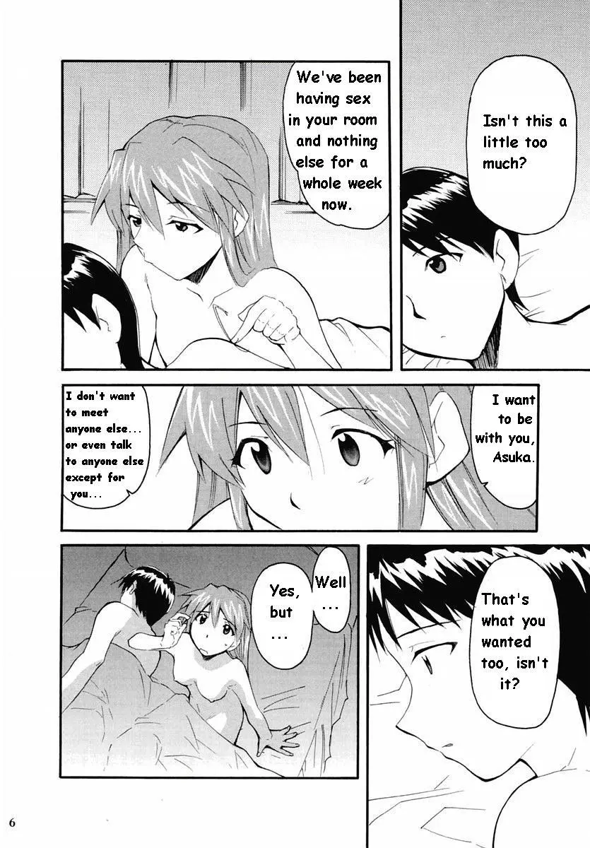 RE-TAKE 2 porn comic picture 4