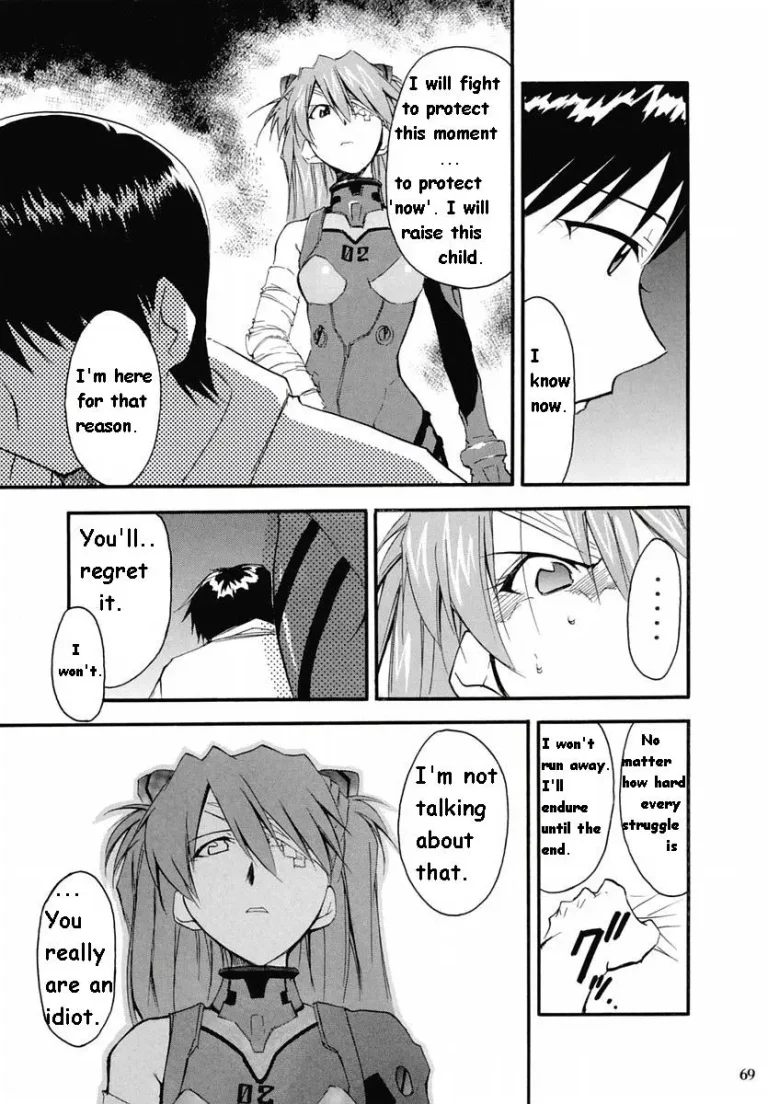 RE-TAKE 2 porn comic picture 67