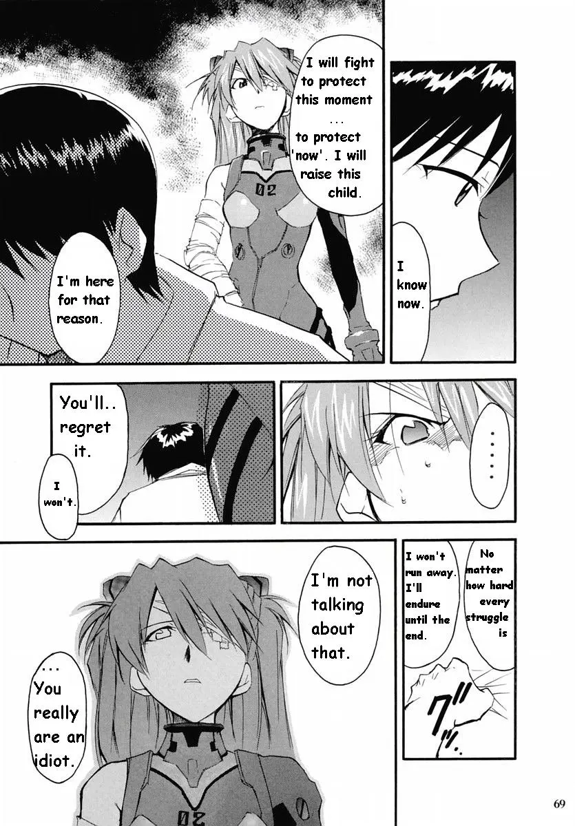RE-TAKE 2 porn comic picture 67