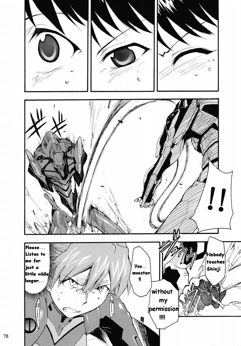 RE-TAKE 2 porn comic picture 76