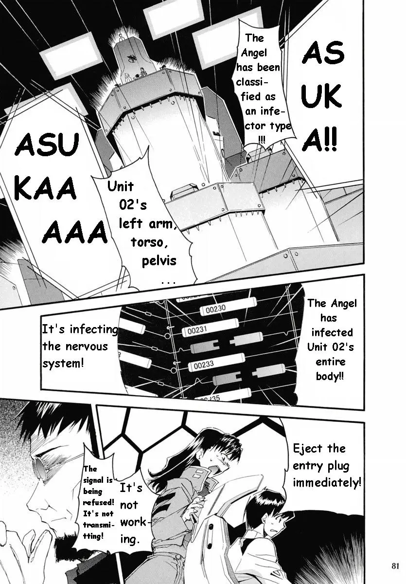 RE-TAKE 2 porn comic picture 79