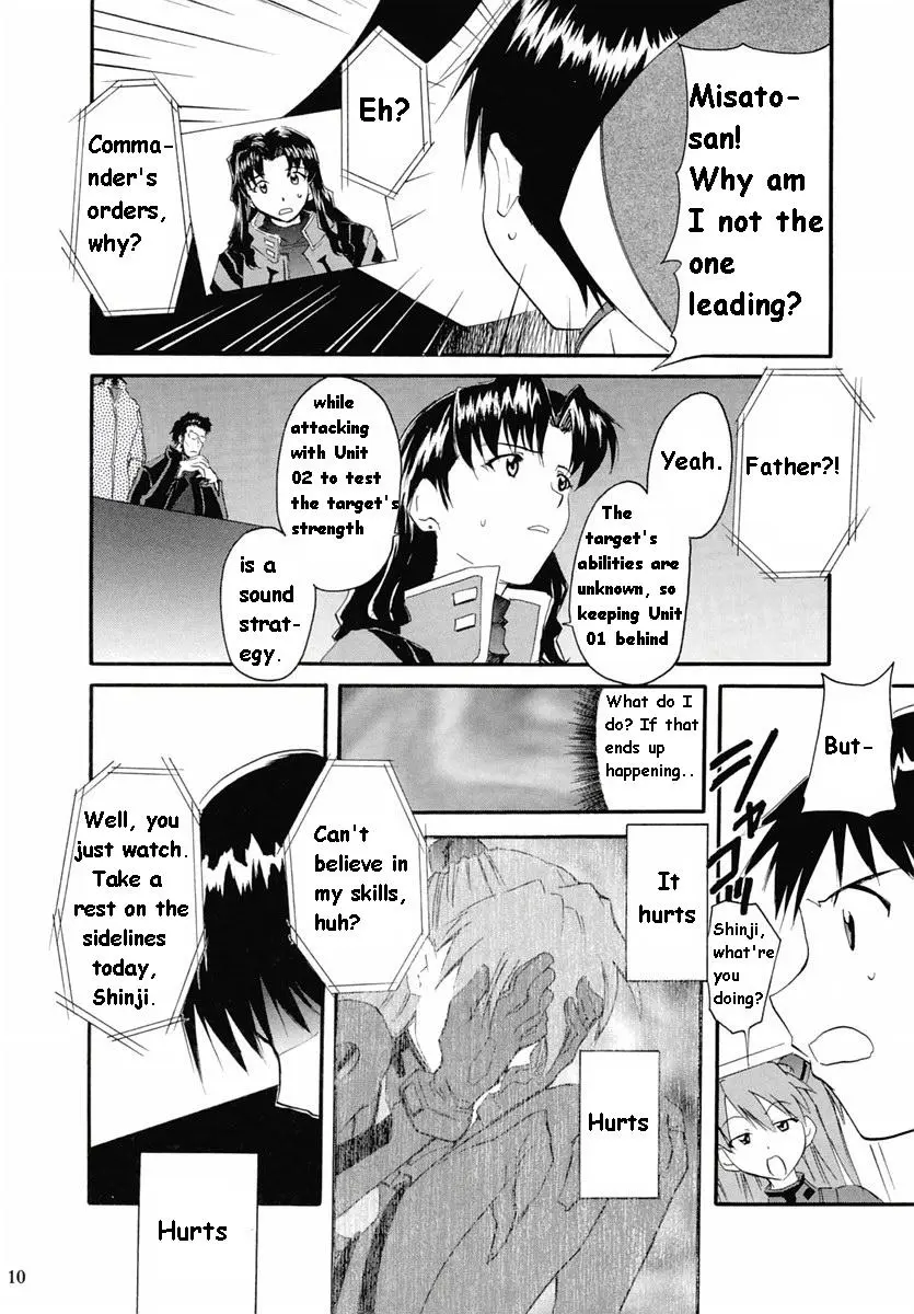 RE-TAKE 2 porn comic picture 8
