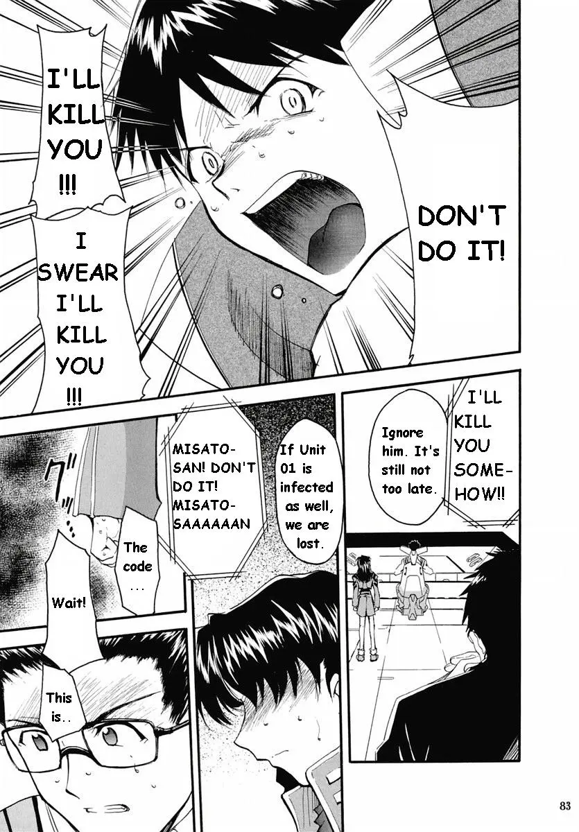 RE-TAKE 2 porn comic picture 81