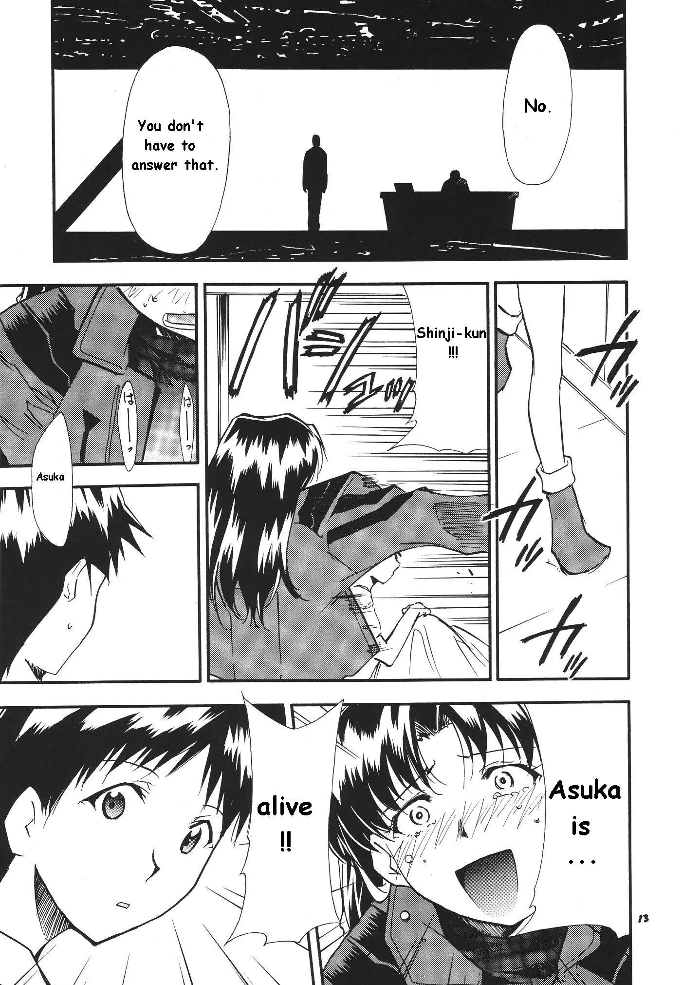 RE-TAKE 3 porn comic picture 11