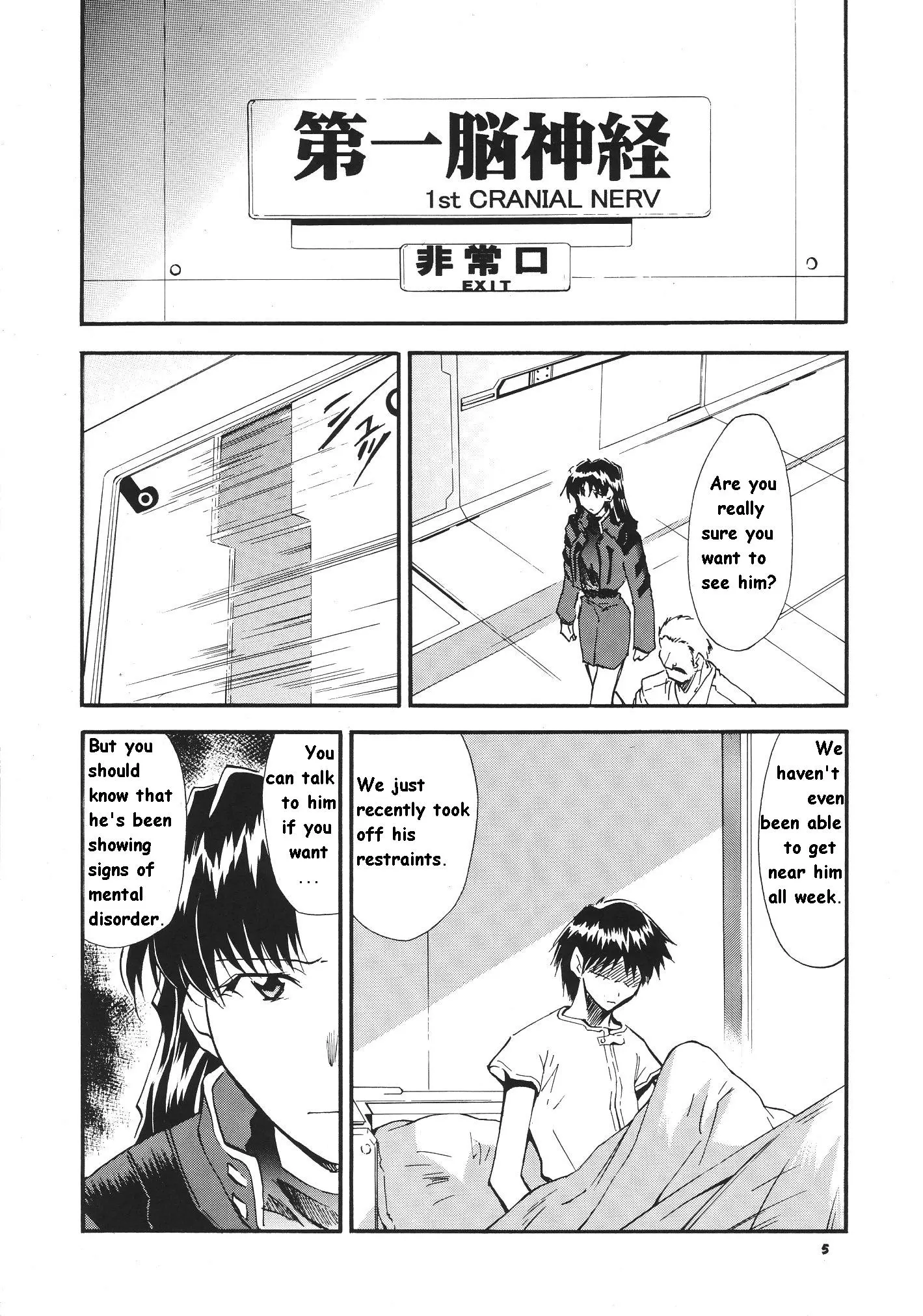 RE-TAKE 3 porn comic picture 3