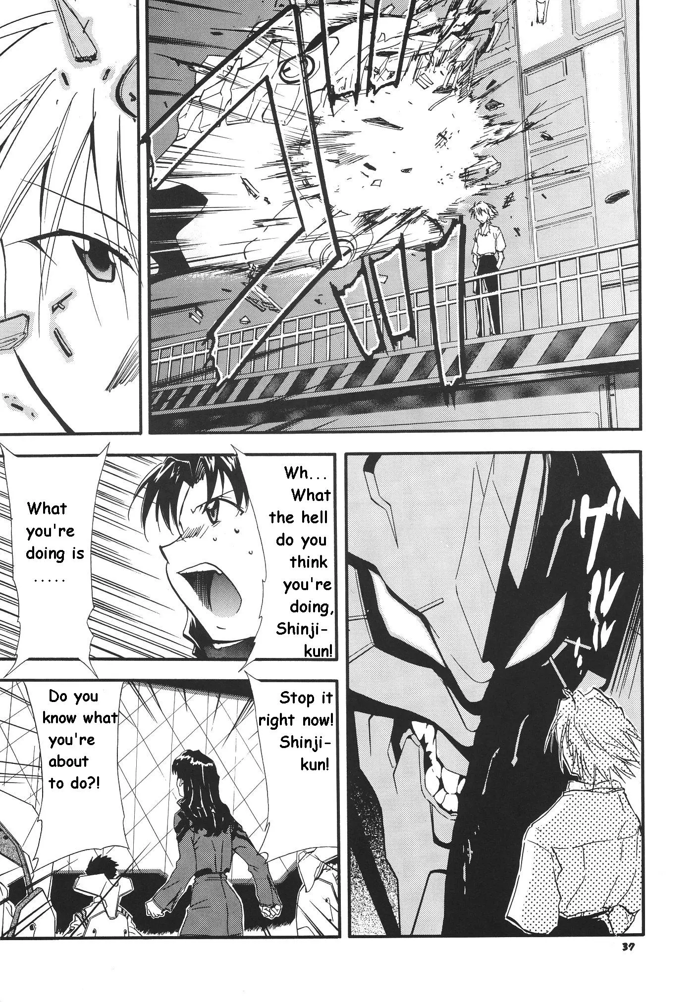 RE-TAKE 3 porn comic picture 34