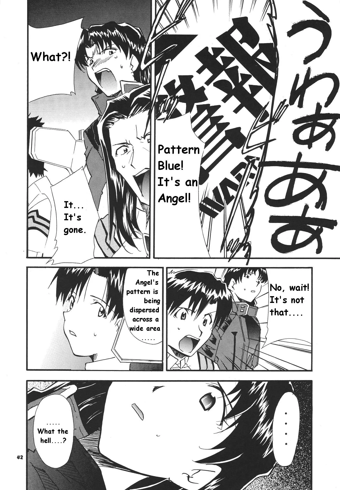 RE-TAKE 3 porn comic picture 39