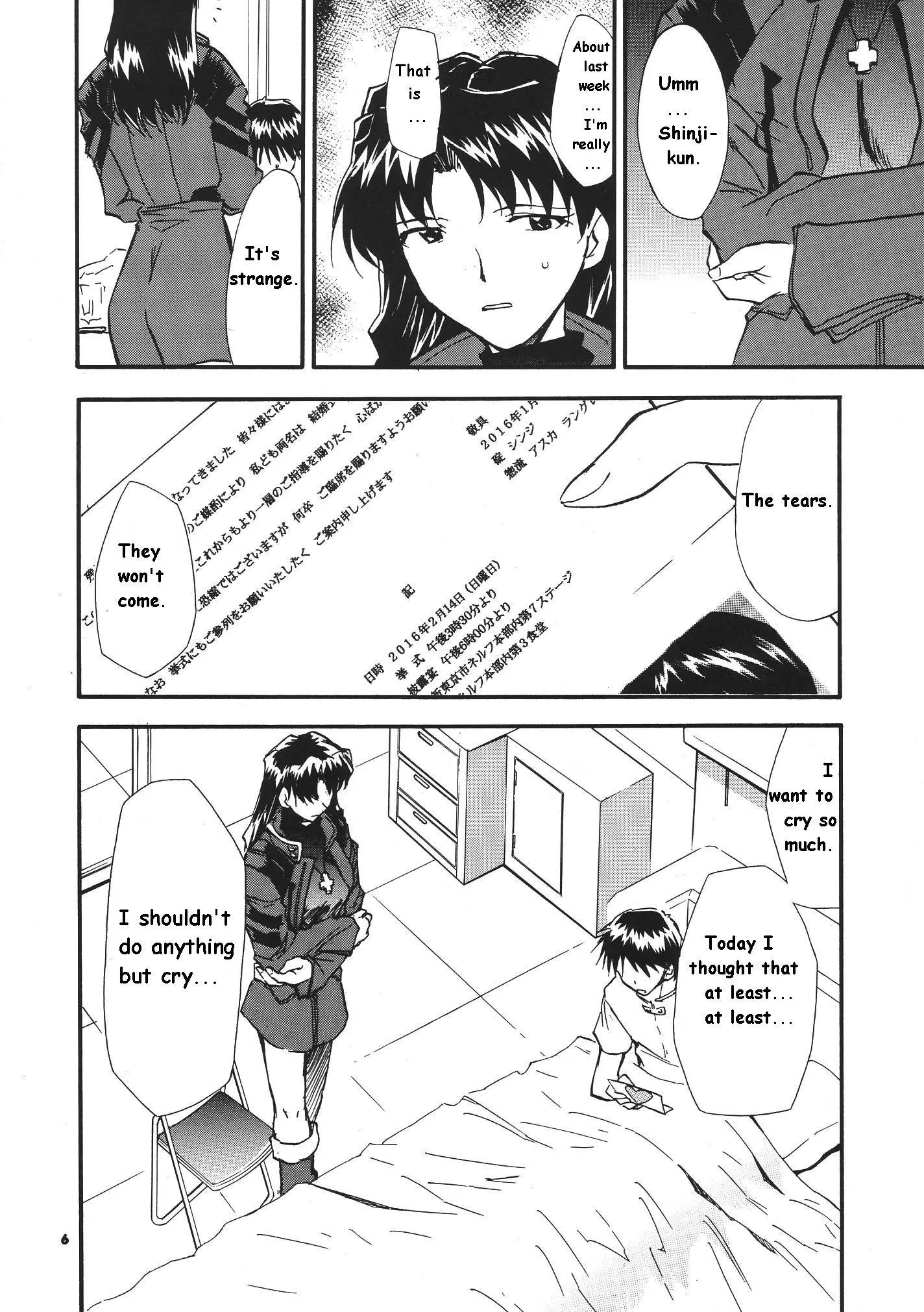 RE-TAKE 3 porn comic picture 4