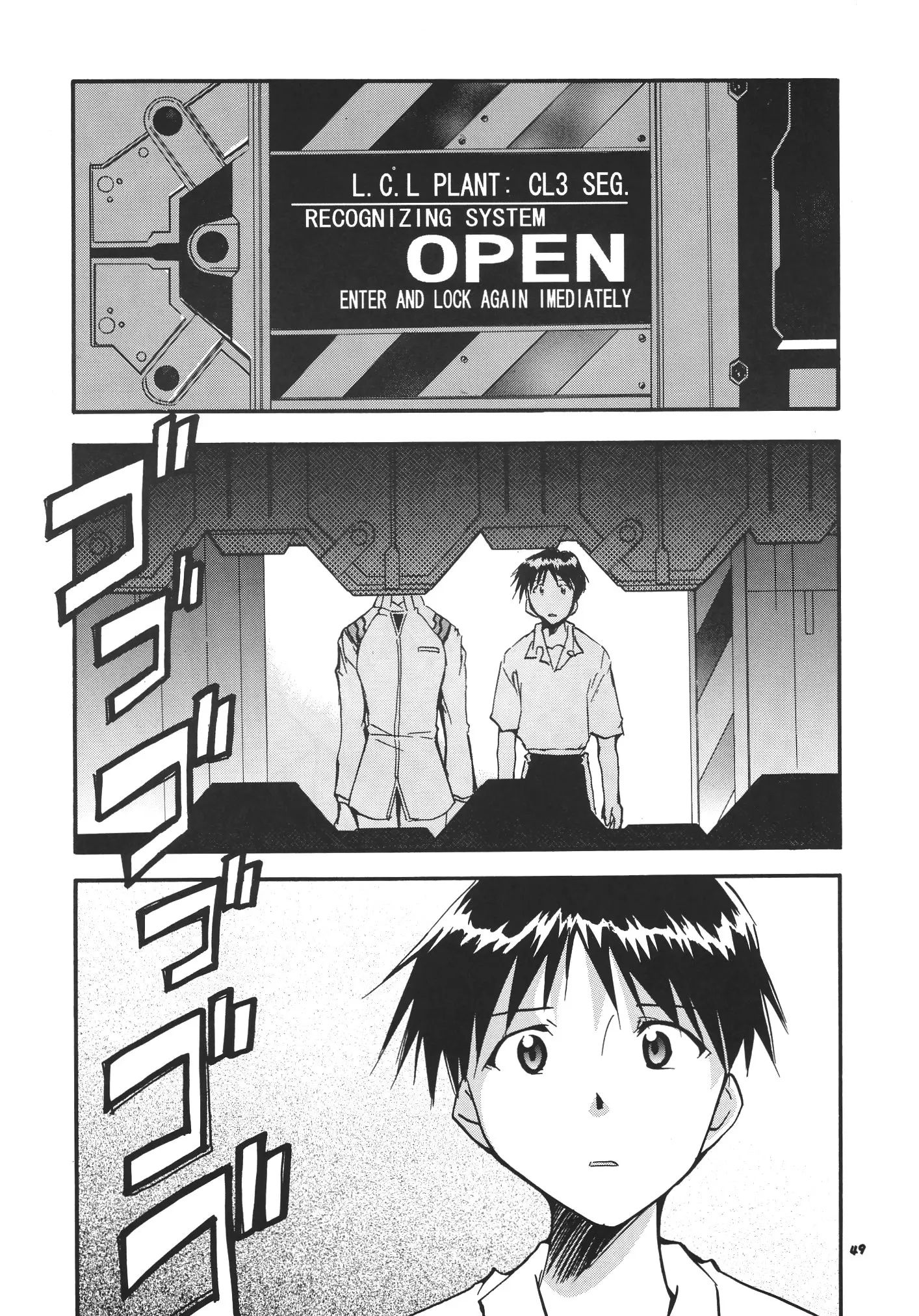 RE-TAKE 3 porn comic picture 46