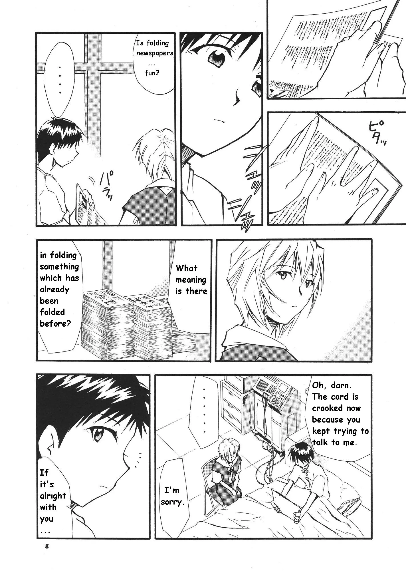 RE-TAKE 3 porn comic picture 6