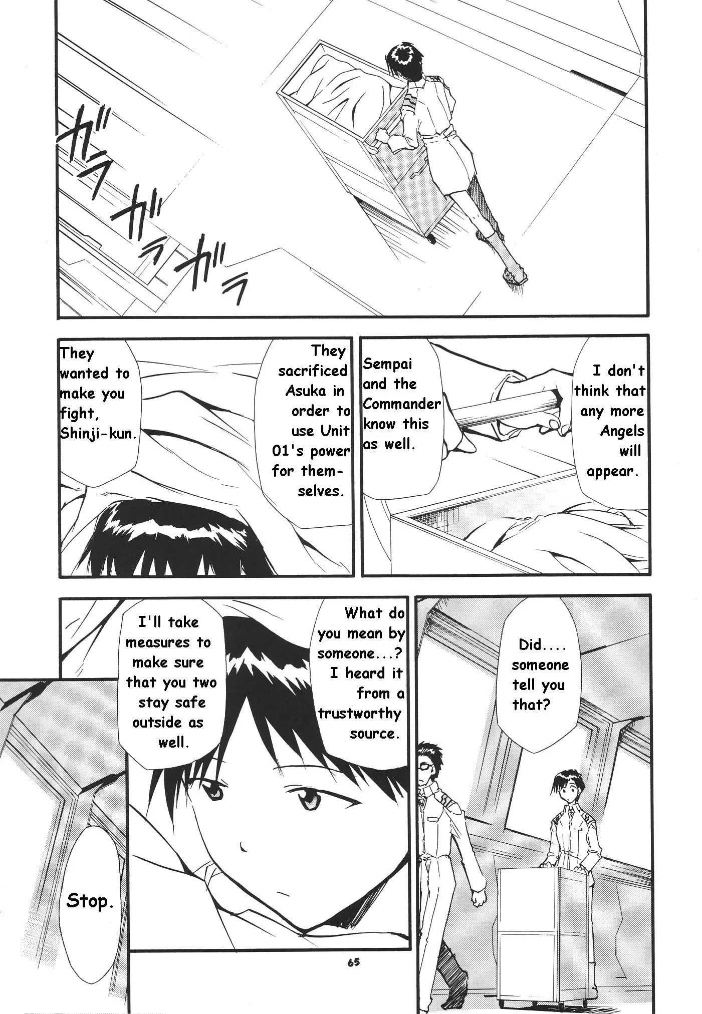 RE-TAKE 3 porn comic picture 60