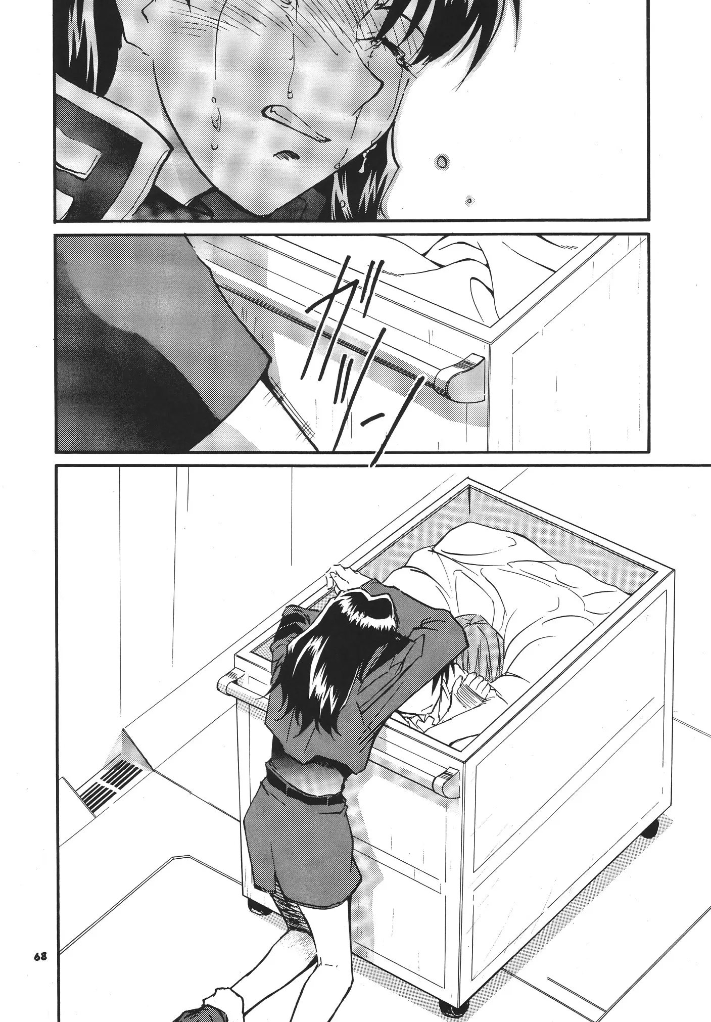 RE-TAKE 3 porn comic picture 63