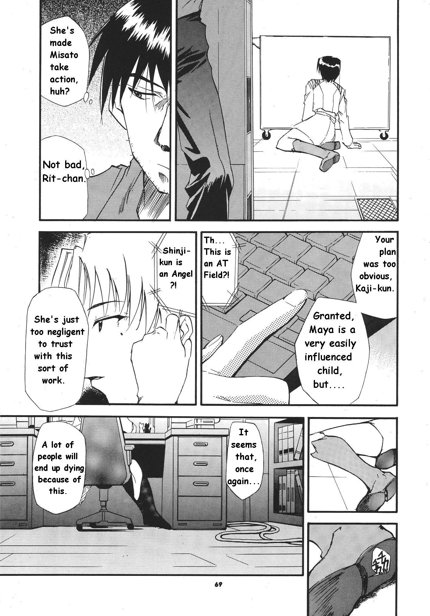RE-TAKE 3 porn comic picture 64