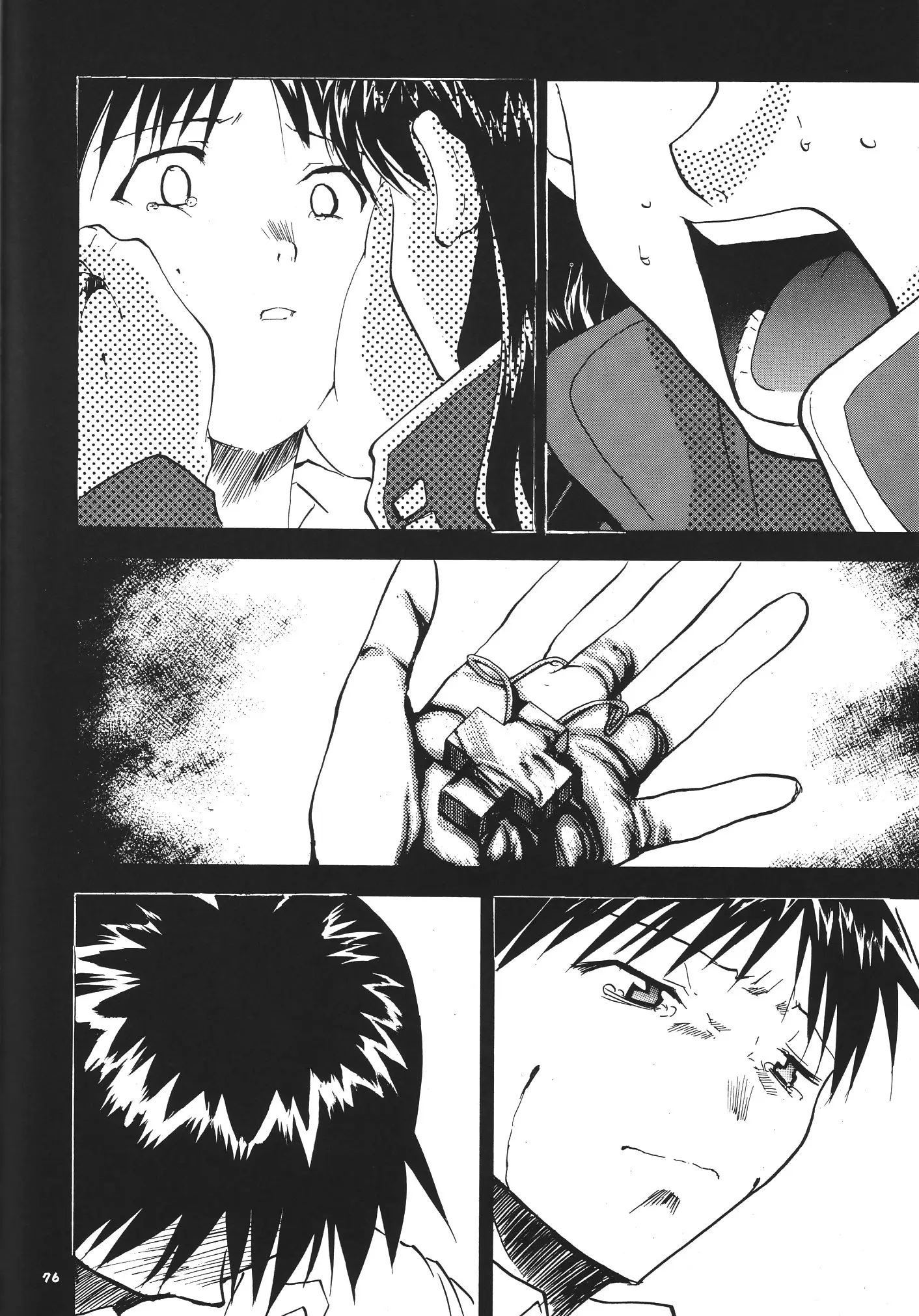 RE-TAKE 3 porn comic picture 71