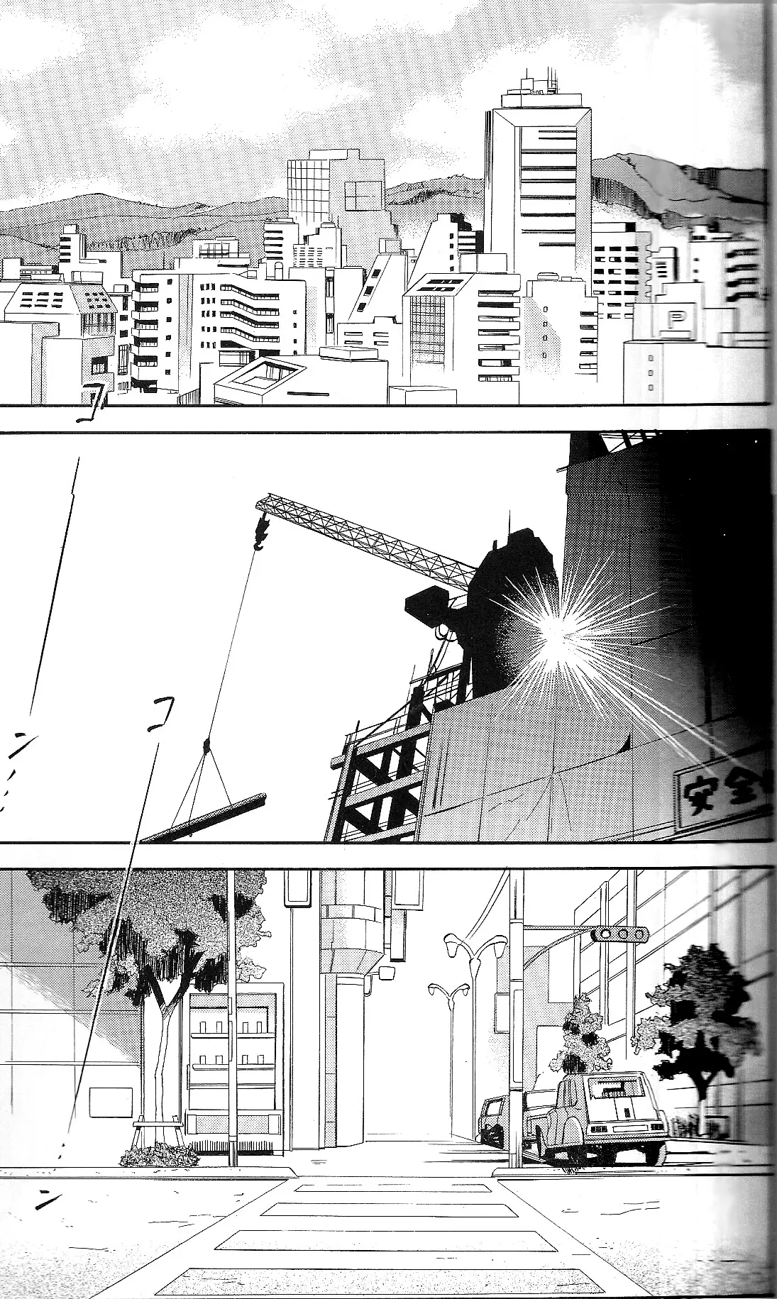 RE-TAKE ~After~ porn comic picture 2