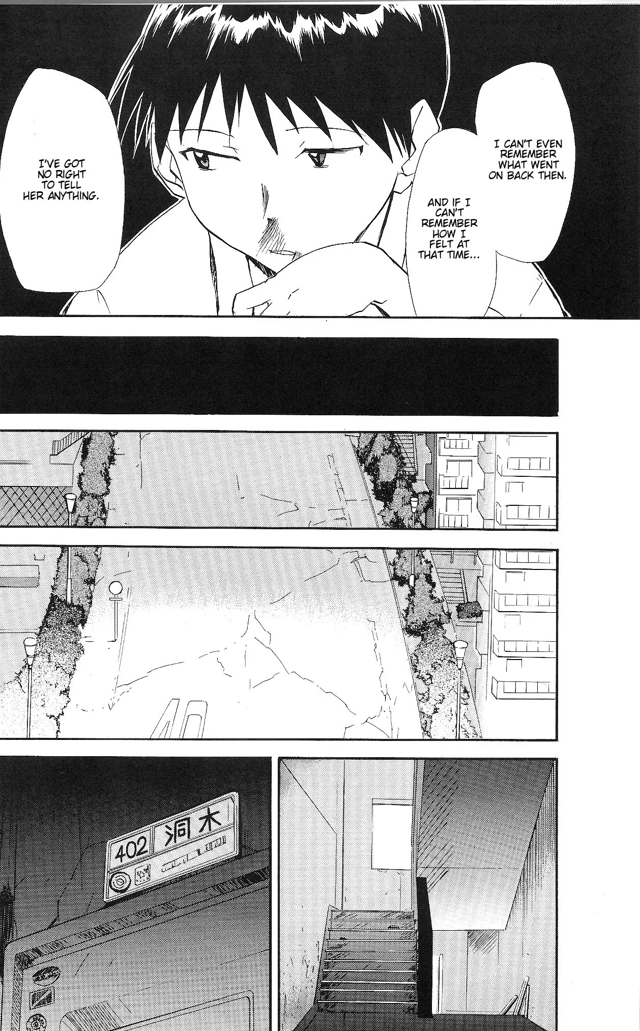RE-TAKE ~After~ porn comic picture 21