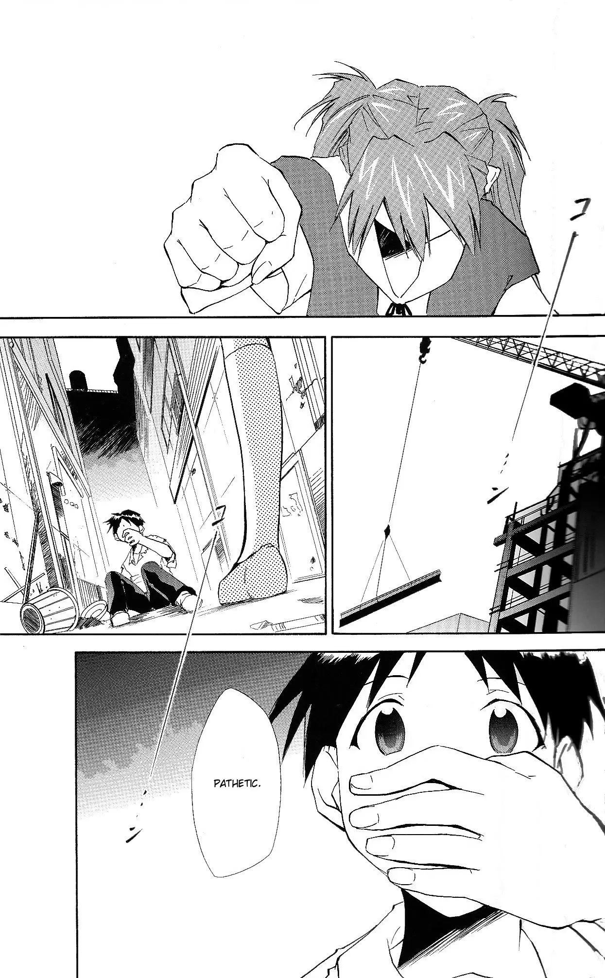 RE-TAKE ~After~ porn comic picture 4