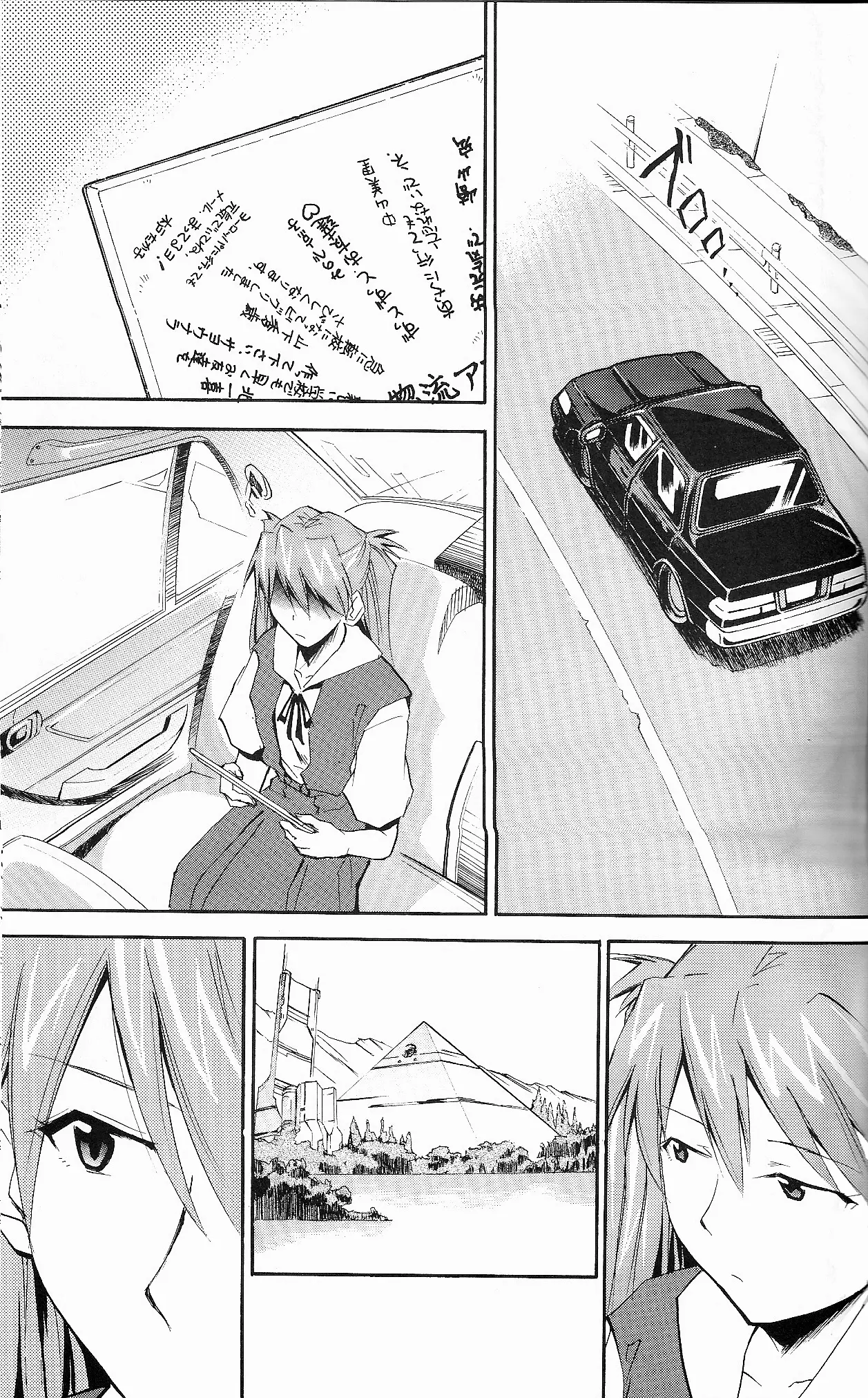 RE-TAKE ~After~ porn comic picture 50