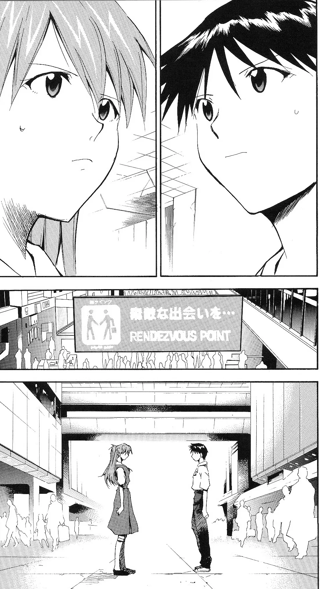RE-TAKE ~After~ porn comic picture 67