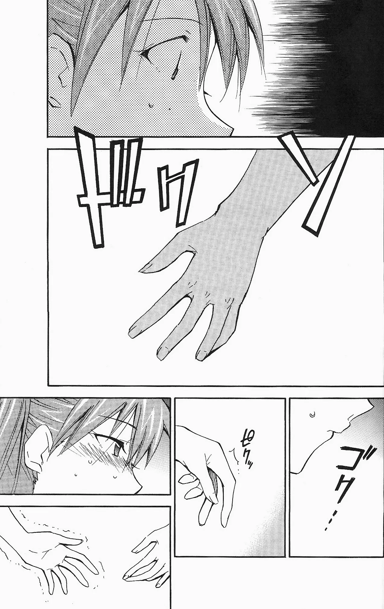 RE-TAKE ~After~ porn comic picture 68