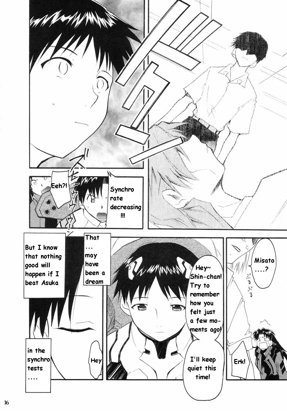 RE-TAKE porn comic picture 12