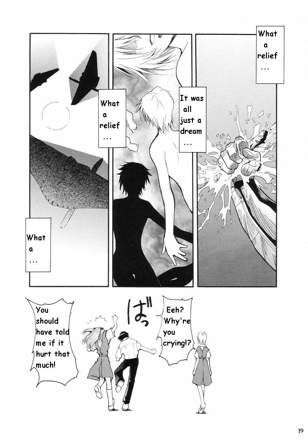 RE-TAKE porn comic picture 15