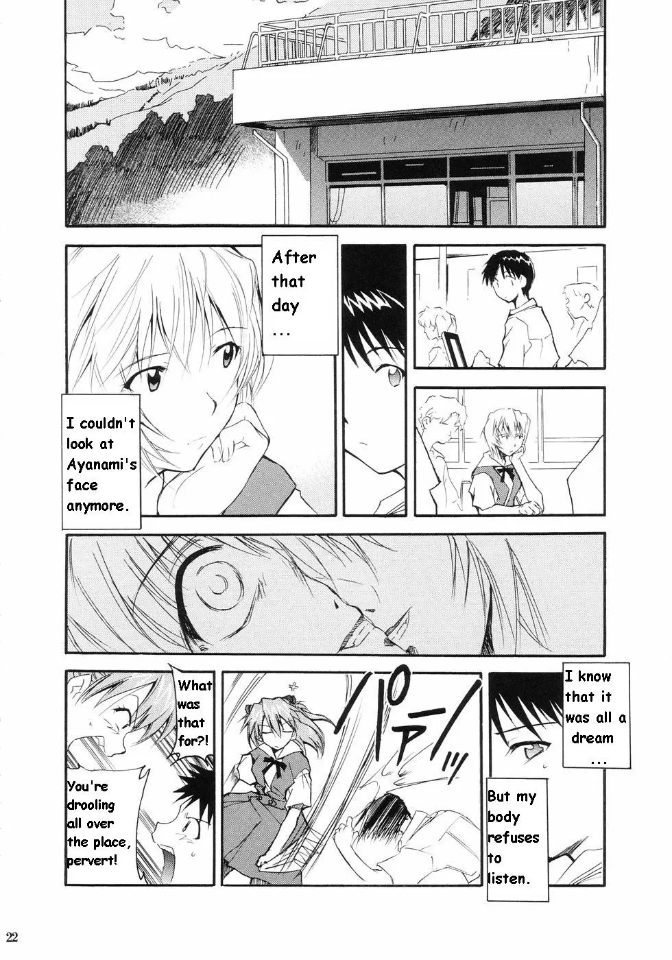 RE-TAKE porn comic picture 18