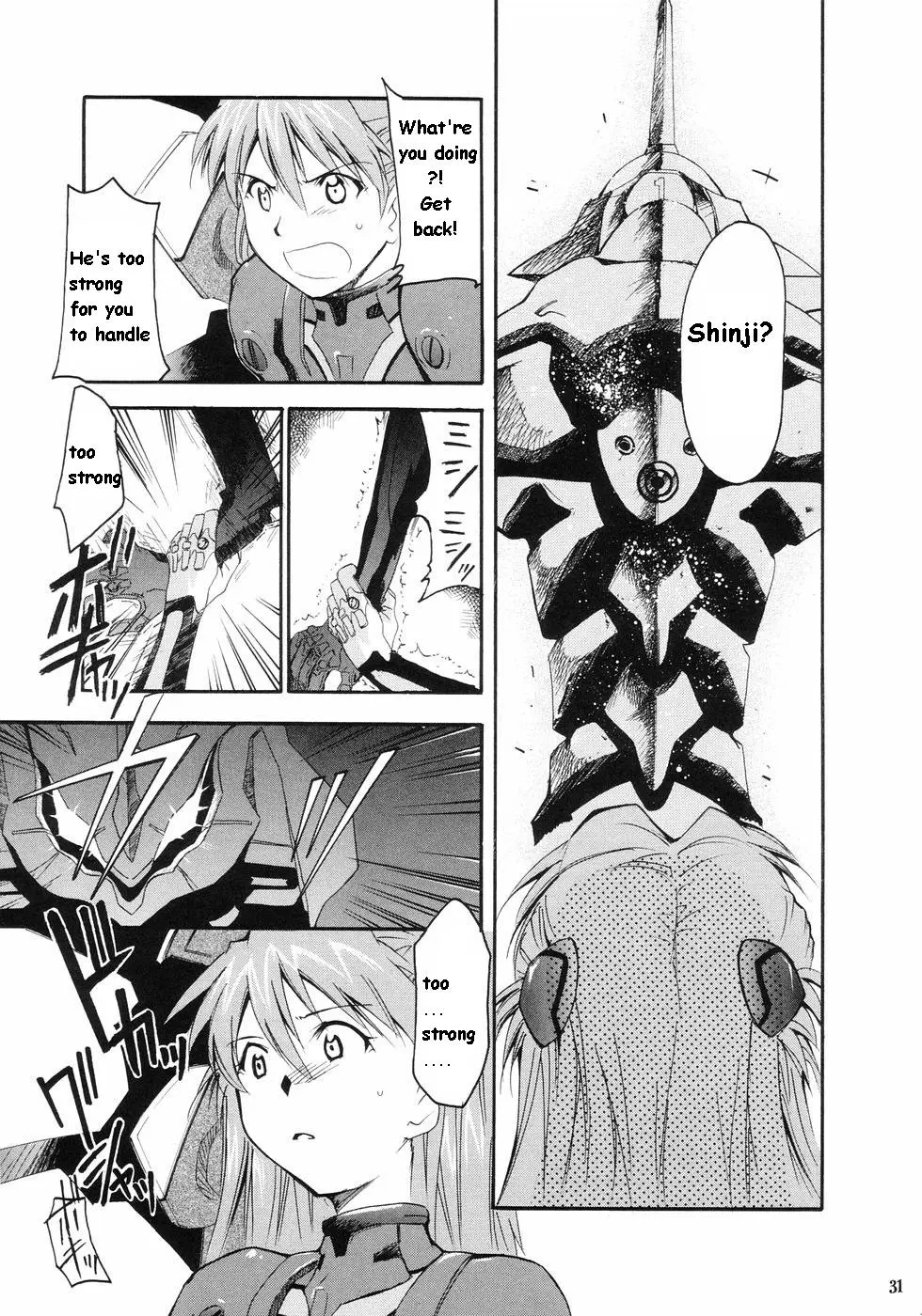 RE-TAKE porn comic picture 27