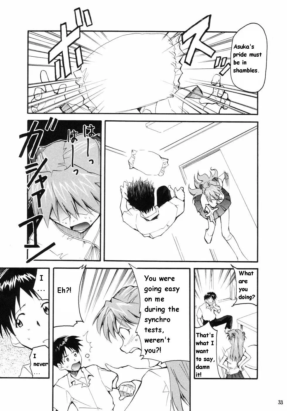 RE-TAKE porn comic picture 29