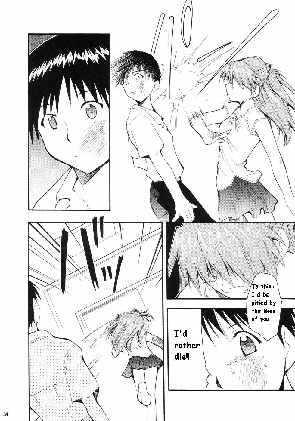 RE-TAKE porn comic picture 30
