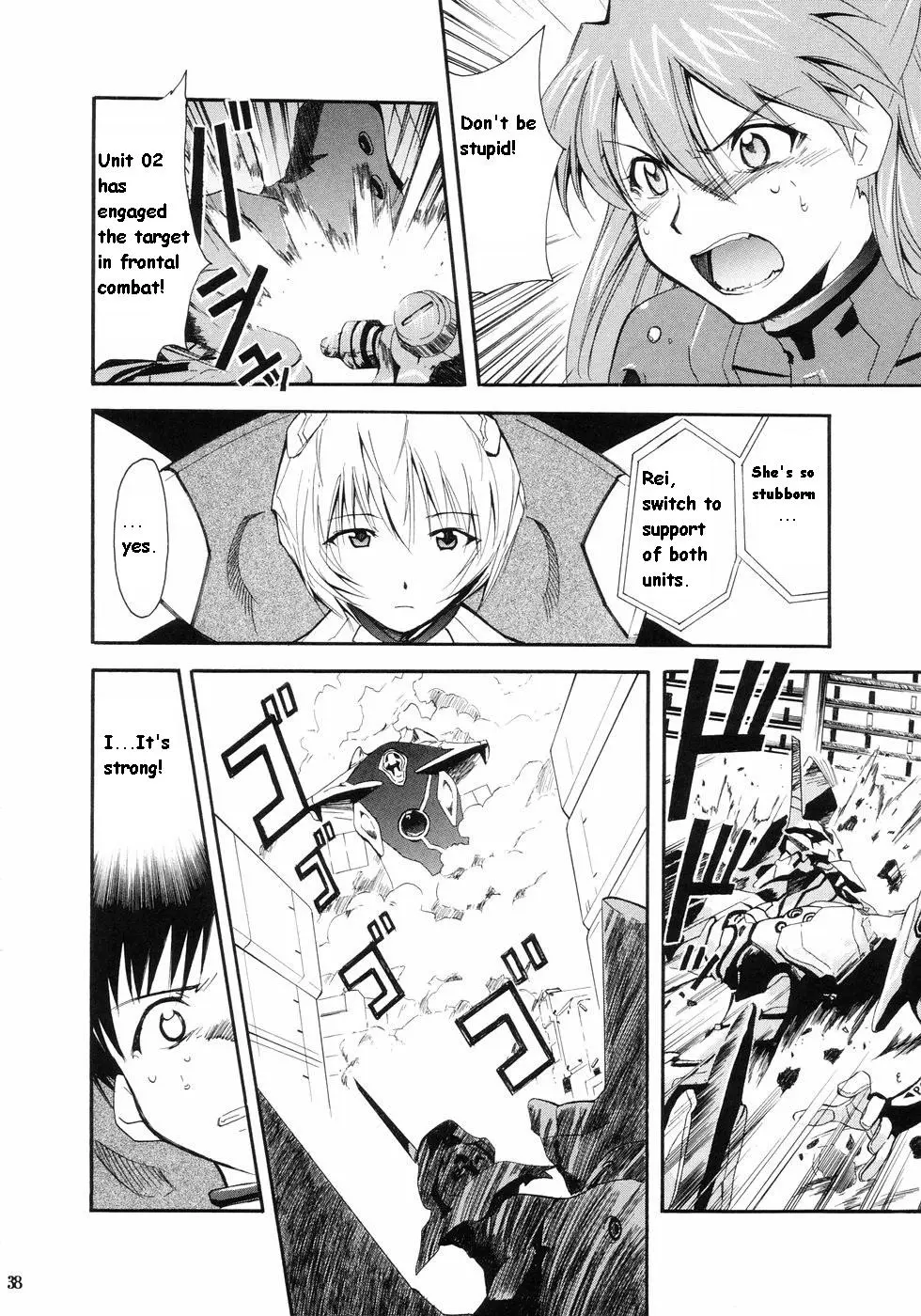 RE-TAKE porn comic picture 34