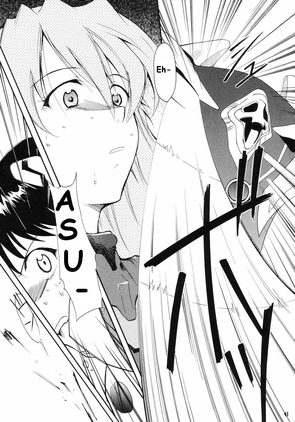 RE-TAKE porn comic picture 37