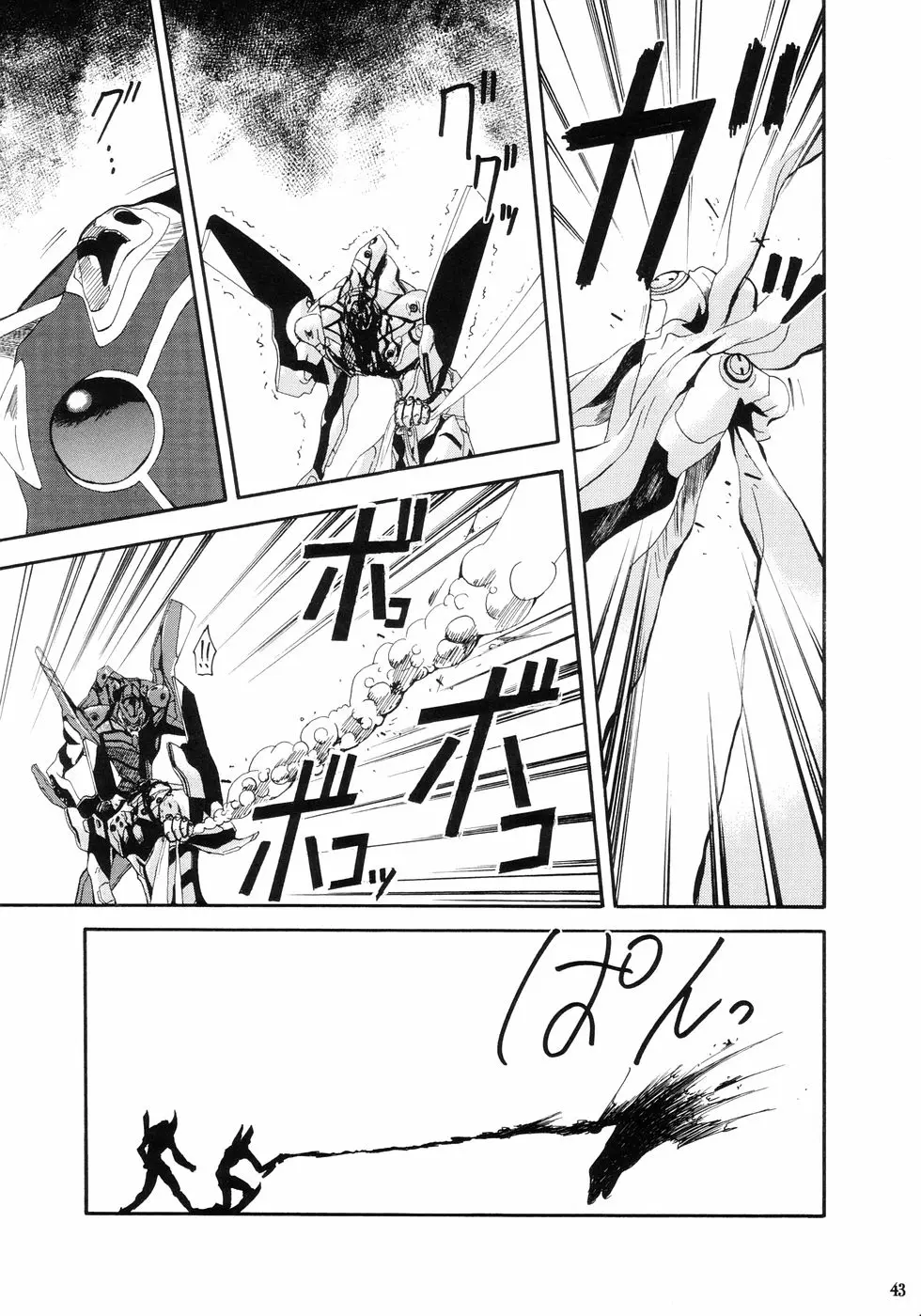 RE-TAKE porn comic picture 39