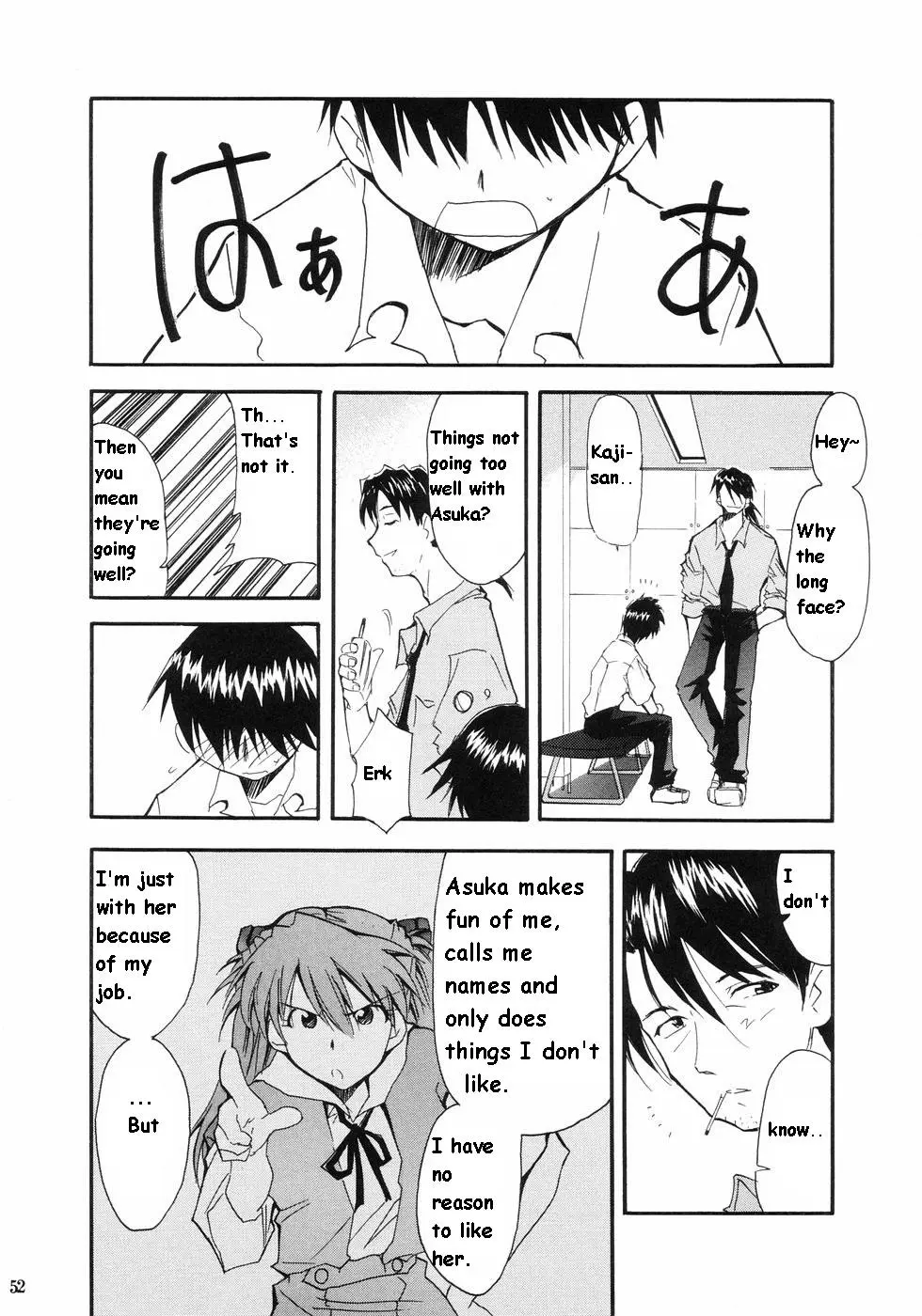 RE-TAKE porn comic picture 48