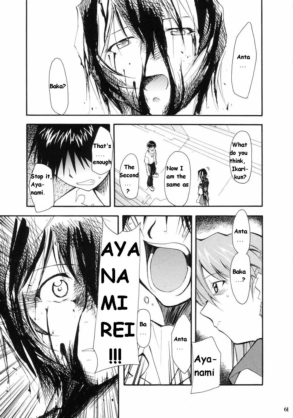RE-TAKE porn comic picture 57