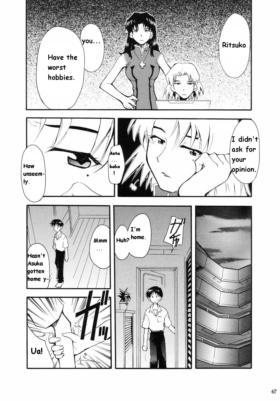 RE-TAKE porn comic picture 62